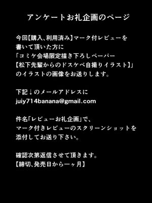[とろとろ夢ばなな] 君の童貞いただきま～す～人の男ほど欲しがる童貞大好き性悪逆NTR先輩(特技パイズリ)～ [中国翻訳]_27