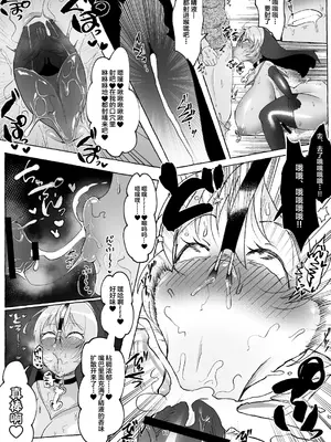 [ゆの湯 (湯基地)] おちんぽシスターお射精我慢できるかな？ [不咕鸟汉化组]_18