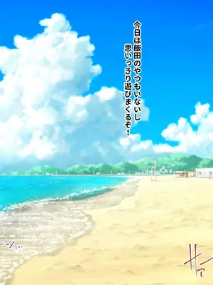 [愛と涙] 長チンエロ猿が放課後に爆乳同級生x3とヤりまくっていた。_241