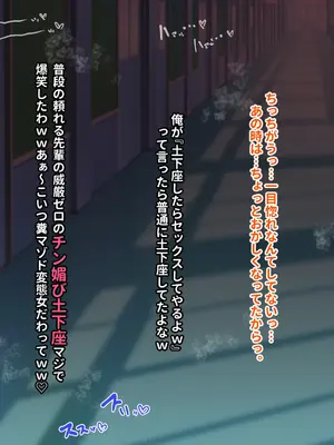 [愛と涙] 長チンエロ猿が放課後に爆乳同級生x3とヤりまくっていた。_193