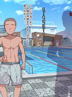 [愛と涙] 長チンエロ猿が放課後に爆乳同級生x3とヤりまくっていた。_121