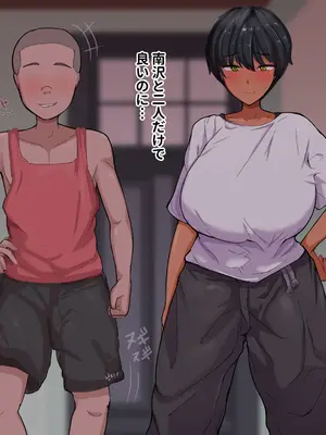 [愛と涙] 長チンエロ猿が放課後に爆乳同級生x3とヤりまくっていた。_087