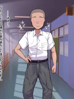 [愛と涙] 長チンエロ猿が放課後に爆乳同級生x3とヤりまくっていた。_036