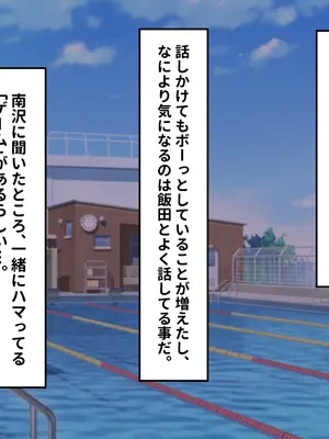[愛と涙] 長チンエロ猿が放課後に爆乳同級生x3とヤりまくっていた。_134
