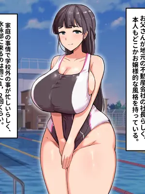 [愛と涙] 長チンエロ猿が放課後に爆乳同級生x3とヤりまくっていた。_138