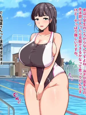 [愛と涙] 長チンエロ猿が放課後に爆乳同級生x3とヤりまくっていた。_139