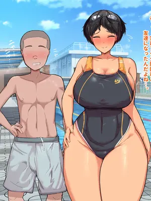 [愛と涙] 長チンエロ猿が放課後に爆乳同級生x3とヤりまくっていた。_187