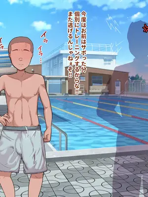 [愛と涙] 長チンエロ猿が放課後に爆乳同級生x3とヤりまくっていた。_122