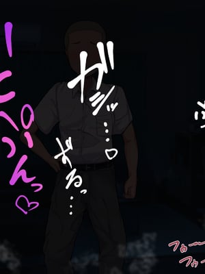 [愛と涙] 長チンエロ猿が放課後に爆乳同級生x3とヤりまくっていた。_051