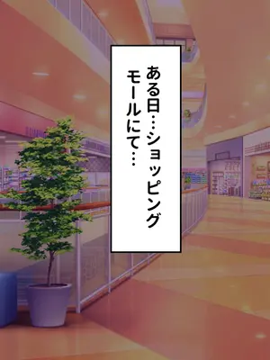 [愛と涙] 長チンエロ猿が放課後に爆乳同級生x3とヤりまくっていた。_111