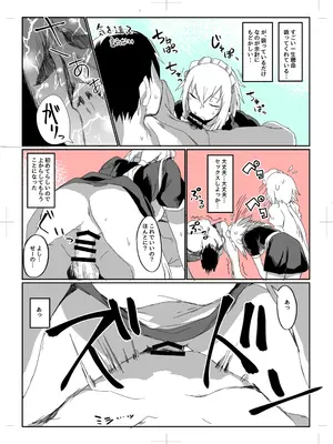 [ゴミ男] 邑久絹江まとめ_04