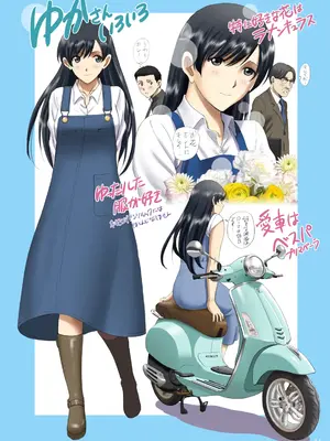 [ACTIVA (SMAC)] 露出オトメComic「 清楚な彼女は夜のドライブインで一糸まとわぬ〜神崎由香〜」_14