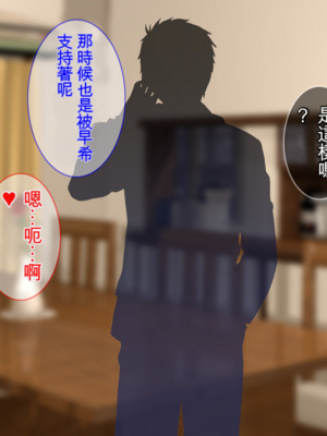 [Tiramisu] 土下座で脱童貞！人妻な姉のドスケベ就活応援ライフ！[純機翻]_translation_object_Object_126