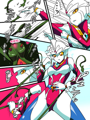 [ワラビモチー] 銀河の女神ネティス 大合集 (ウルトラマン) [中国翻訳]_016