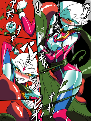 [ワラビモチー] 銀河の女神ネティス 大合集 (ウルトラマン) [中国翻訳]_027
