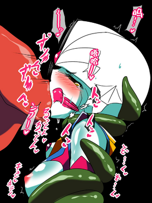 [ワラビモチー] 銀河の女神ネティス 大合集 (ウルトラマン) [中国翻訳]_035
