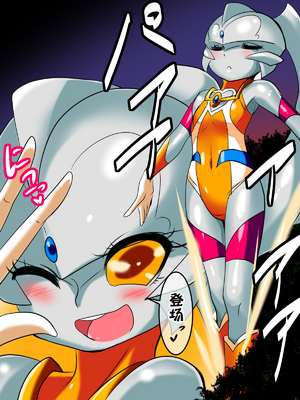[ワラビモチー] 銀河の女神ネティス 大合集 (ウルトラマン) [中国翻訳]_182