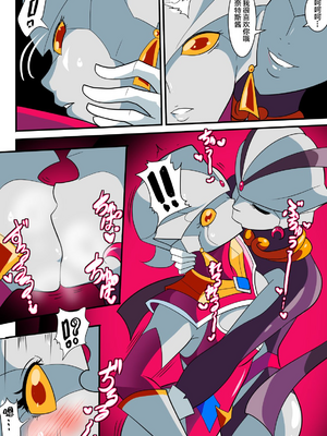 [ワラビモチー] 銀河の女神ネティス 大合集 (ウルトラマン) [中国翻訳]_228