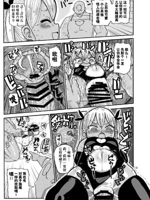 [CRAFT (きぃう)] ようせいのまほうしょうじょ 1-3_051
