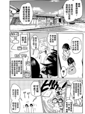 [CRAFT (きぃう)] ようせいのまほうしょうじょアナだい 2-4わ_07