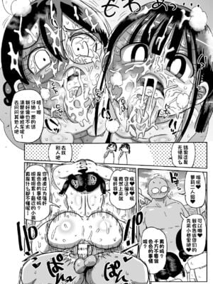 [CRAFT (きぃう)] ようせいのまほうしょうじょアナだい 2-4わ_11