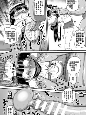 [CRAFT (きぃう)] ようせいのまほうしょうじょアナだい 2-4わ_57