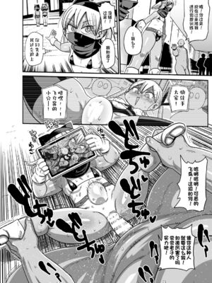 [CRAFT (きぃう)] ようせいのまほうしょうじょアナだい 2-4わ_59