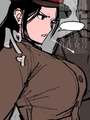 [三万ドリル] SNUFF_14