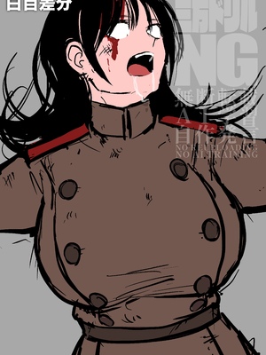 [三万ドリル] SNUFF_62