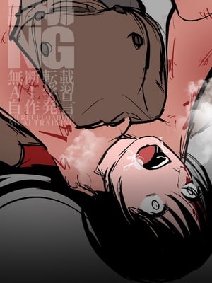 [三万ドリル] SNUFF_31