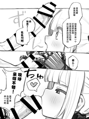 [Signal：Violet (紫信号)] ギザ歯舌長アインちゃんのおくち (ブルーアーカイブ)｜鲨鱼齿长舌头小无的小嘴巴 [欶澜汉化组] [DL版]_04