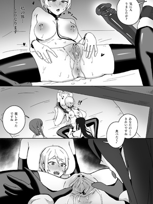 [SoftCurl(雪花蟲)] 淫楽女の子クラブ [DL版]_17