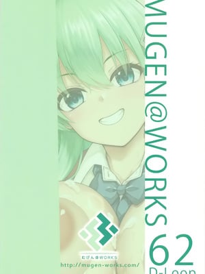 (C105) [むげん@WORKS (秋月秋名)] 鈴谷のちょっとエッチなアルバイト (艦隊これくしょん -艦これ-) [空気系☆漢化]_21