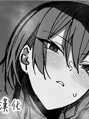 [おきょう] 汗だくむれむれスポーツお姉さん [中国翻訳]_1