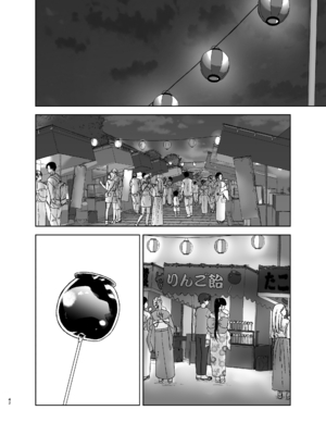[めらこり] 夏眠 [中国翻訳]_42