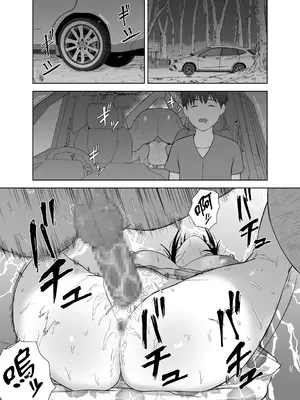 [めらこり] 夏眠 [中国翻訳]_31