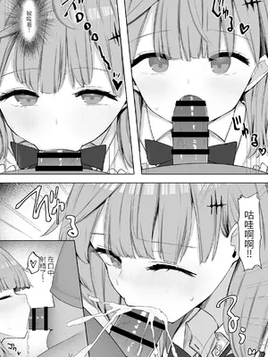 [あろはそふと] クラスの女子が性処理当番でおまんこ使わせてくれるので不登校が治りました [萌意永久人个人汉化]_12