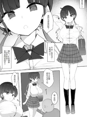 [あろはそふと] クラスの女子が性処理当番でおまんこ使わせてくれるので不登校が治りました [萌意永久人个人汉化]_31