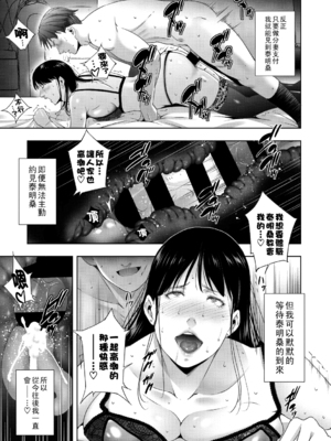 [東磨樹] ヒトヅマネー ￥.4_081