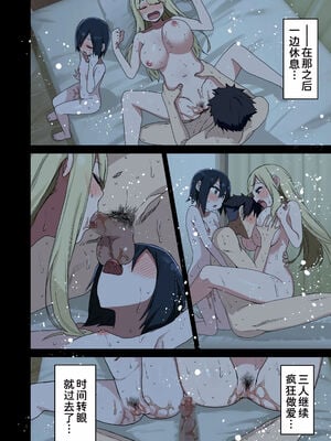 [アレクササンダー (荒草まほん)] ヤラせてくれる先輩 1-6+EX  [中国翻訳] [無修正]_06_050