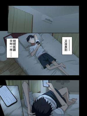 [アレクササンダー (荒草まほん)] ヤラせてくれる先輩 1-6+EX  [中国翻訳] [無修正]_06_053