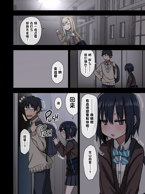 [アレクササンダー (荒草まほん)] ヤラせてくれる先輩 1-6+EX  [中国翻訳] [無修正]_01_009