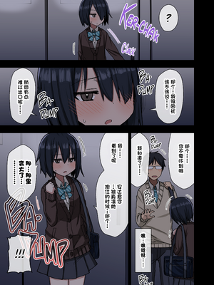 [アレクササンダー (荒草まほん)] ヤラせてくれる先輩 1-6+EX  [中国翻訳] [無修正]_01_010