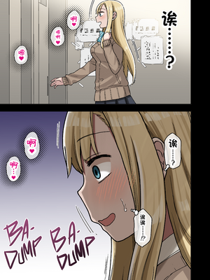 [アレクササンダー (荒草まほん)] ヤラせてくれる先輩 1-6+EX  [中国翻訳] [無修正]_01_044