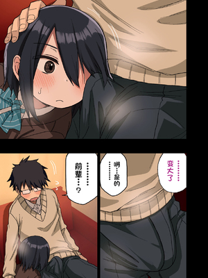 [アレクササンダー (荒草まほん)] ヤラせてくれる先輩 1-6+EX  [中国翻訳] [無修正]_01_EX_40