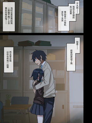 [アレクササンダー (荒草まほん)] ヤラせてくれる先輩 1-6+EX  [中国翻訳] [無修正]_02_014