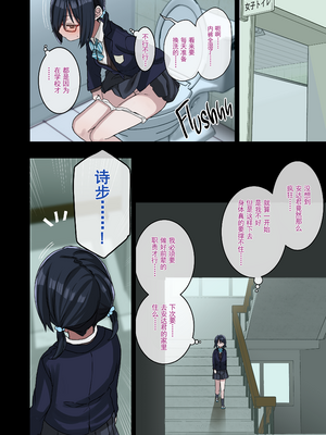 [アレクササンダー (荒草まほん)] ヤラせてくれる先輩 1-6+EX  [中国翻訳] [無修正]_02_027