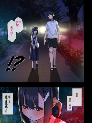 [アレクササンダー (荒草まほん)] ヤラせてくれる先輩 1-6+EX  [中国翻訳] [無修正]_02_040