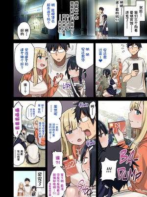 [アレクササンダー (荒草まほん)] ヤラせてくれる先輩 1-6+EX  [中国翻訳] [無修正]_03_007