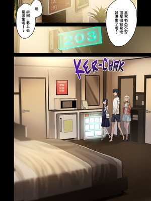 [アレクササンダー (荒草まほん)] ヤラせてくれる先輩 1-6+EX  [中国翻訳] [無修正]_03_011